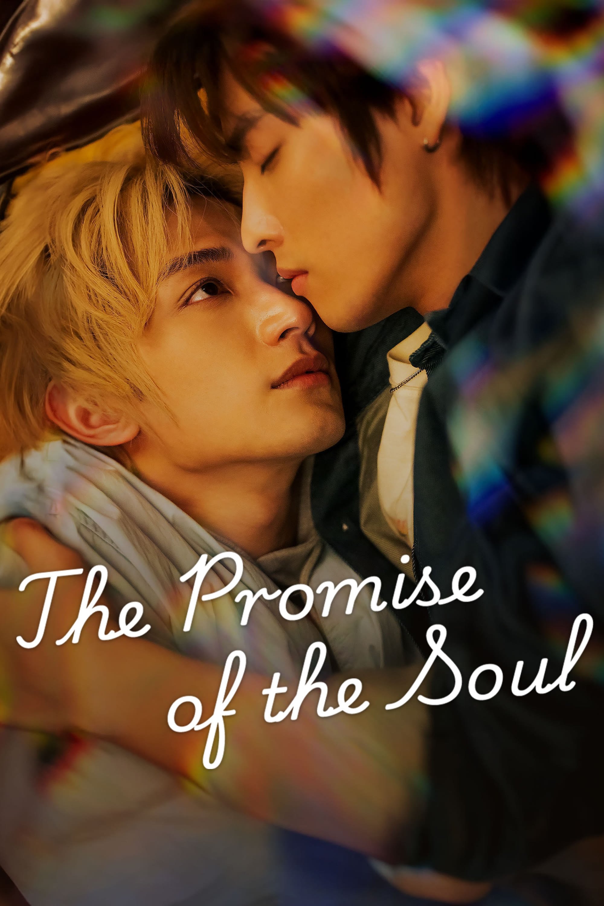 The Promise of the Soul (2025 Chinese Drama)